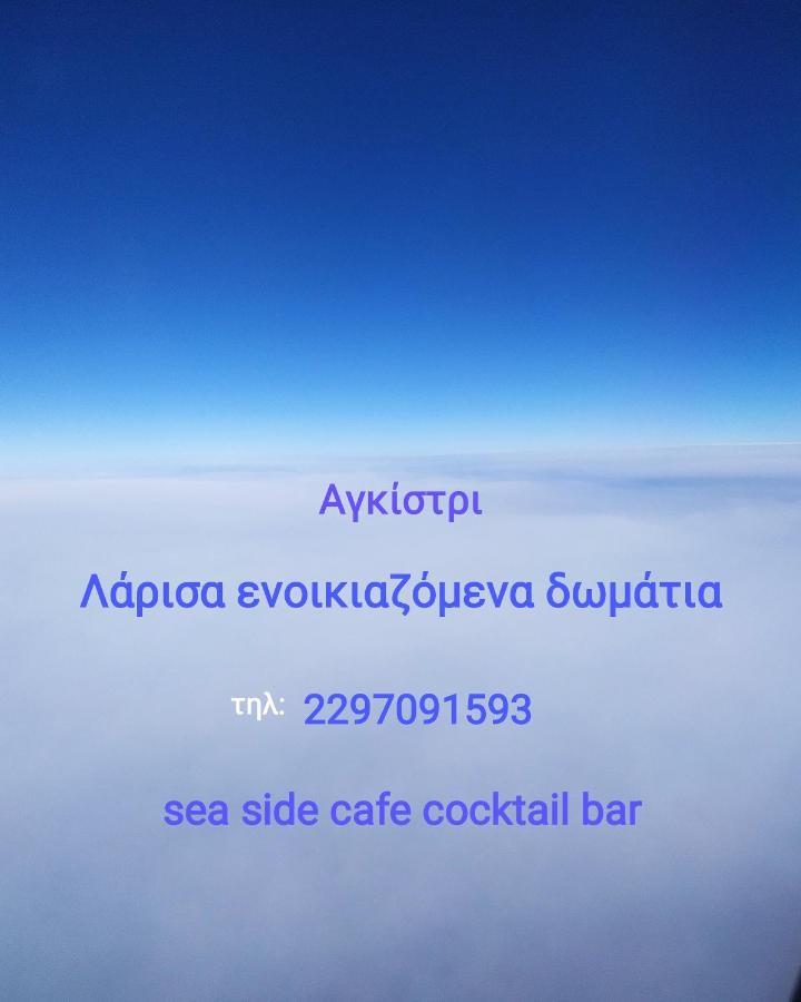 Larissa Hotel Skala  Ngoại thất bức ảnh